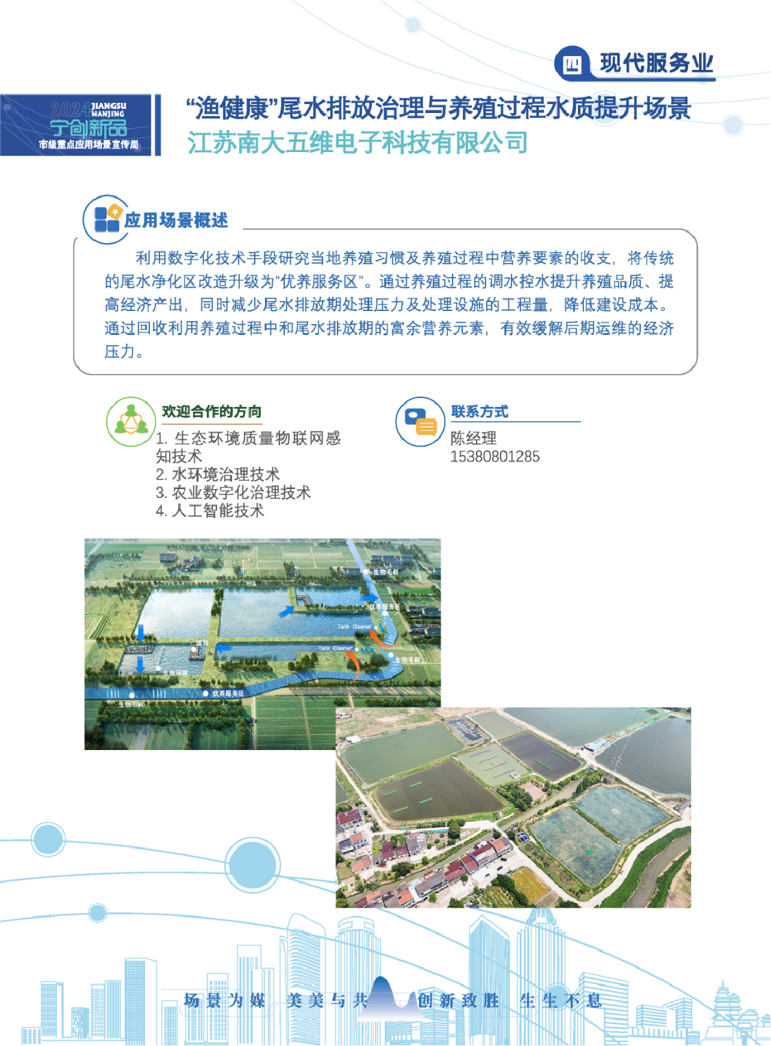 1732505805875921.jpg 網頁-02.jpg